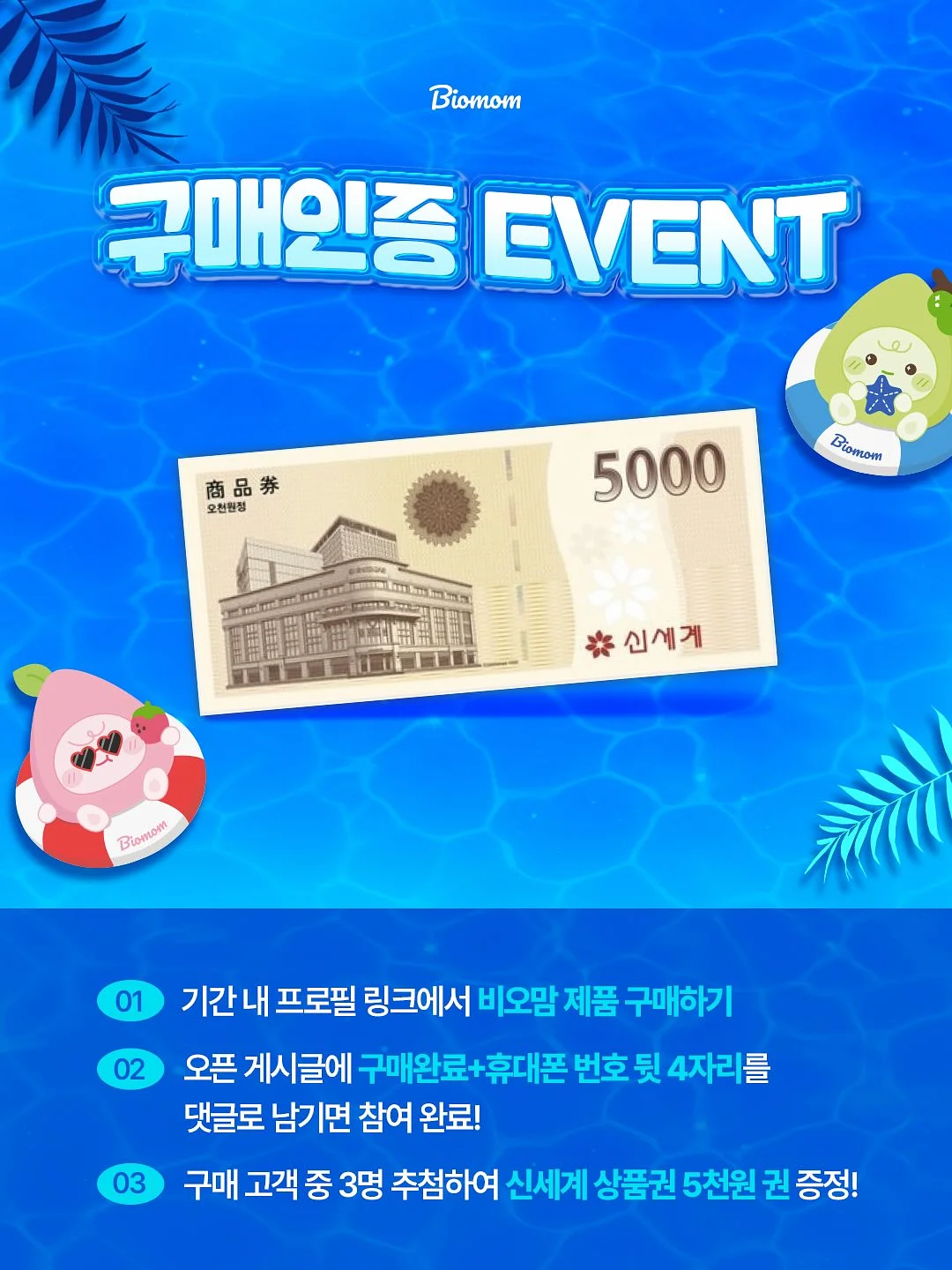 다이소템 수정토 물감놀이 수박 수교구 도안 3