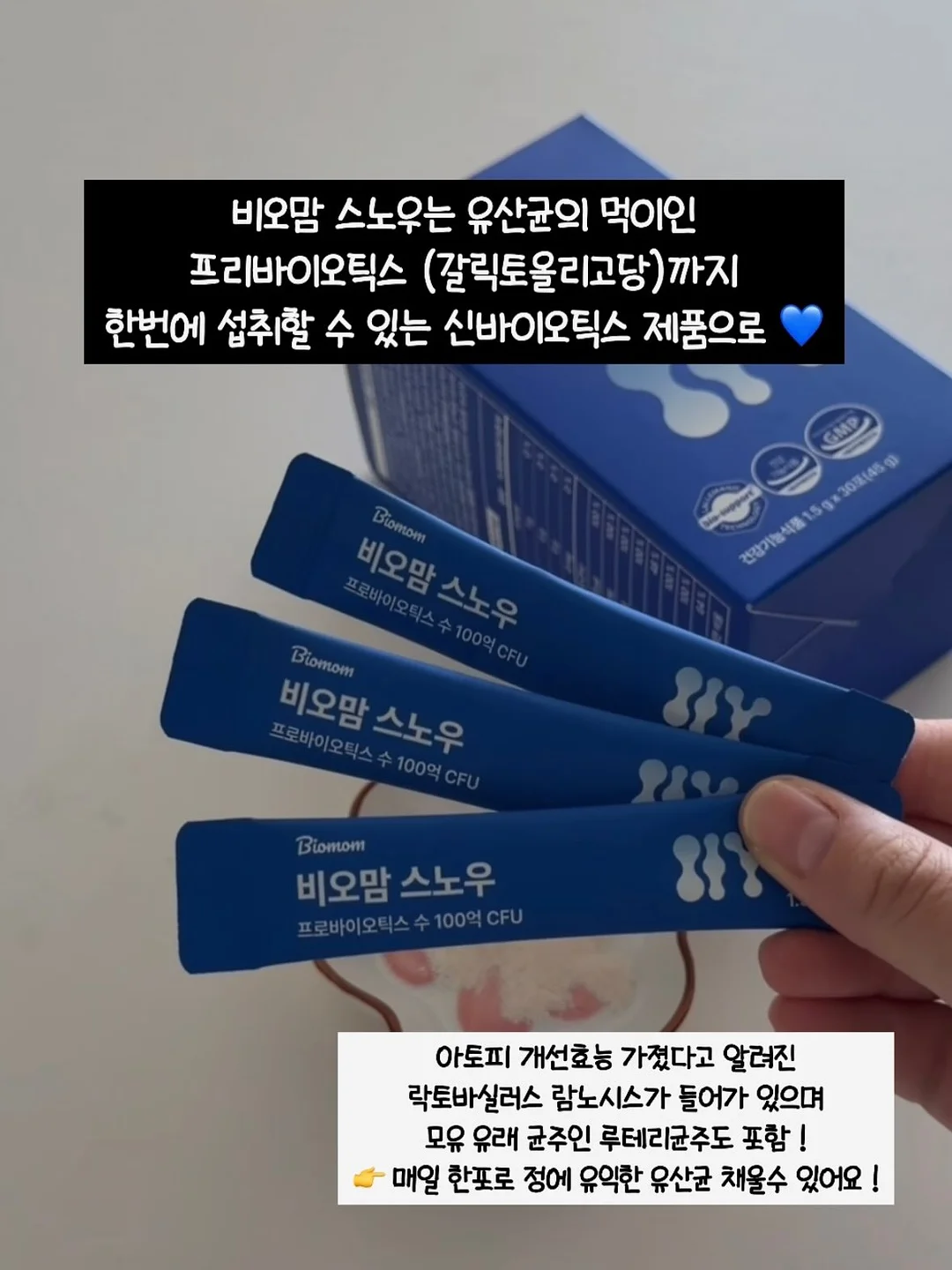 다이소템 수정토 물감놀이 수박 수교구 도안 7