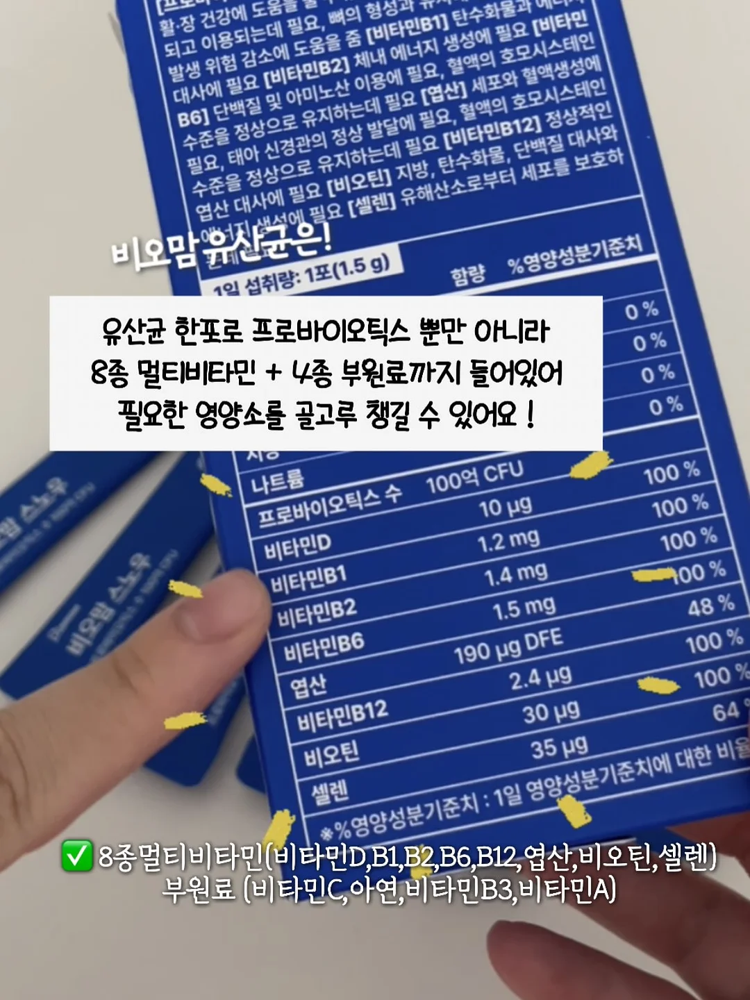 다이소템 수정토 물감놀이 수박 수교구 도안 8