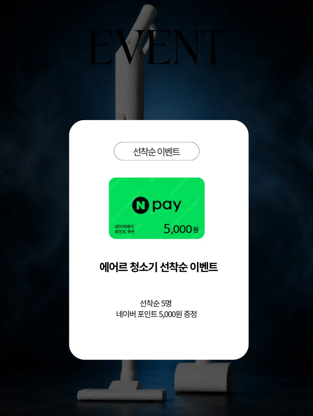 그리팅 저당 LA갈비, 콩비지찌개, 바비큐 폭립, 가오리찜, 수삼 삼계죽 2