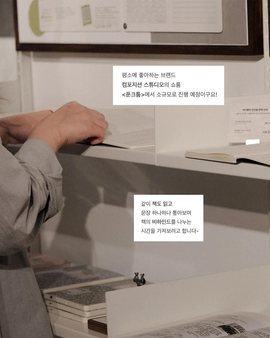 캐빈 승무원 취업 뽀개기 온라인 특강 3