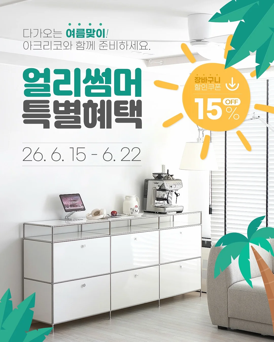 갈비 1