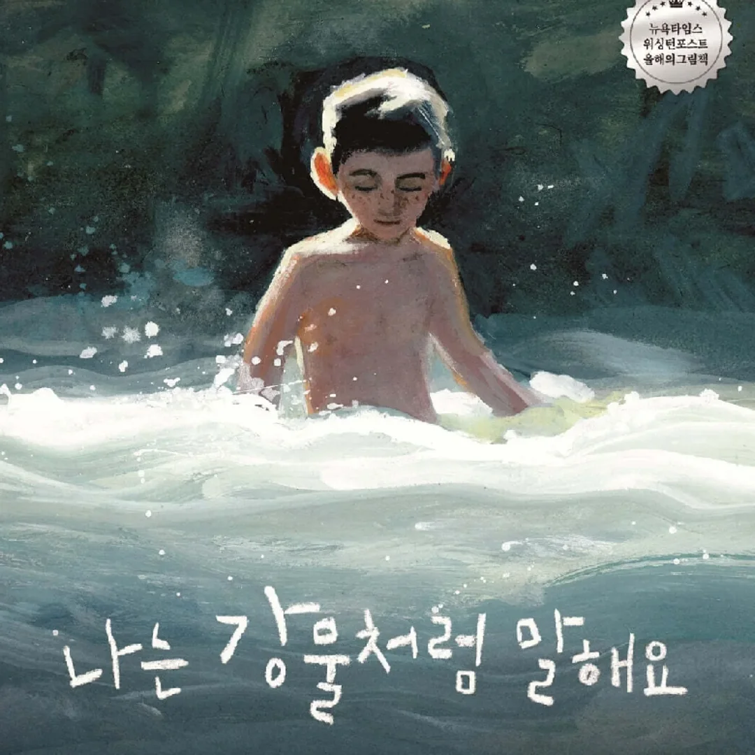 리쥬란 코스메틱 3