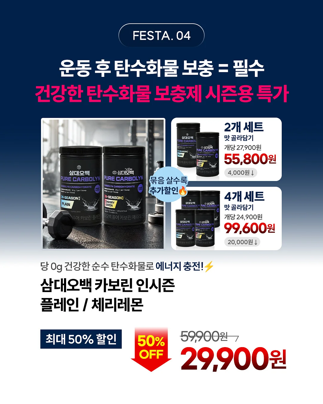 믹순 병풀 선크림 5