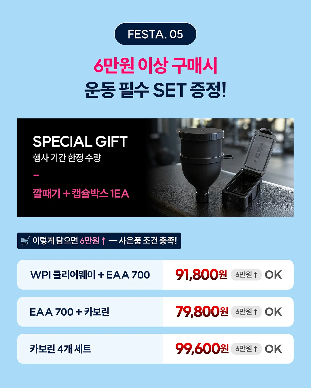 믹순 병풀 선크림 6