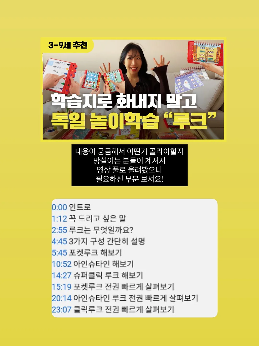 칠오플 키즈 아웃도어 룩 14