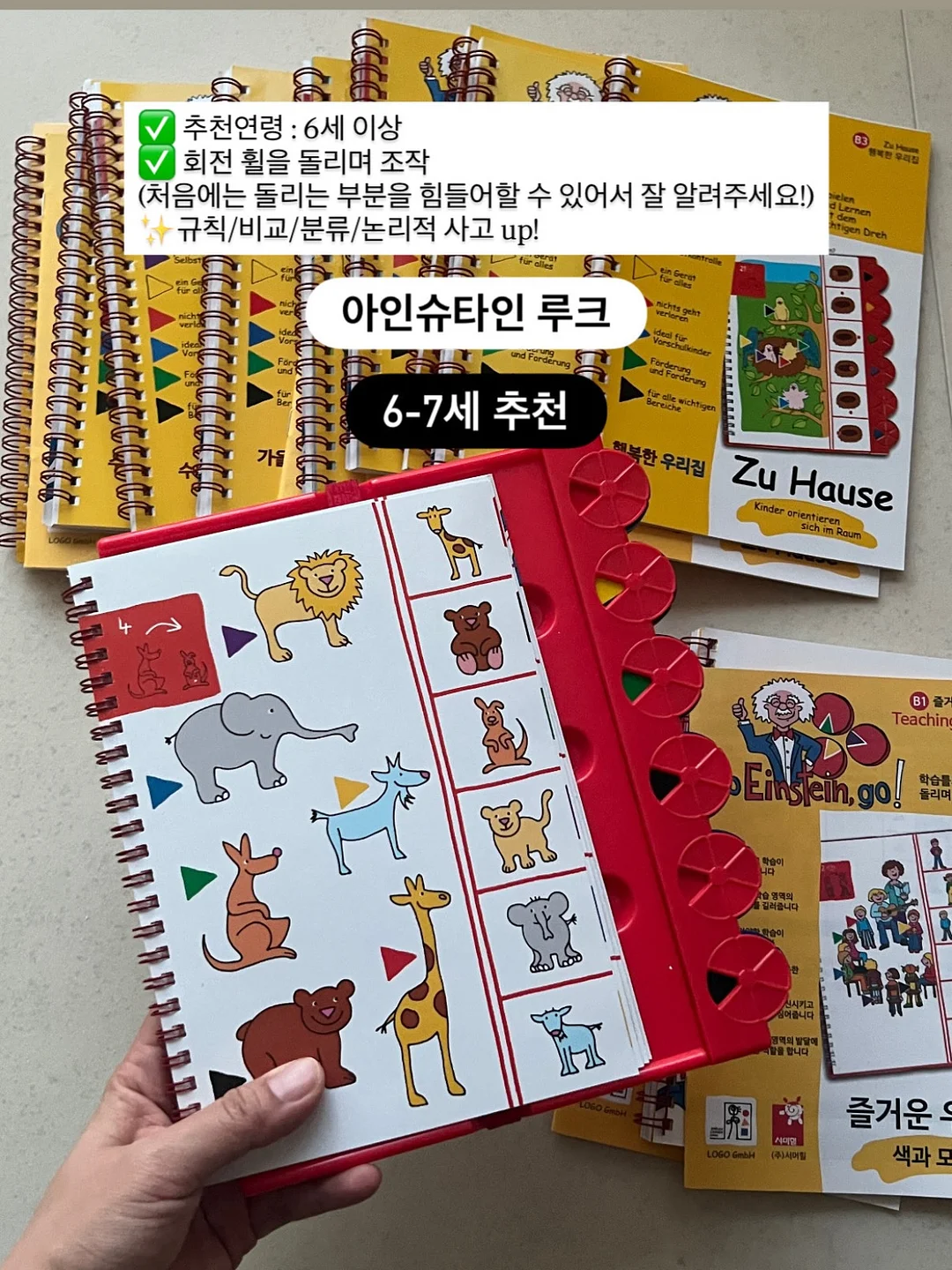 칠오플 키즈 아웃도어 룩 5