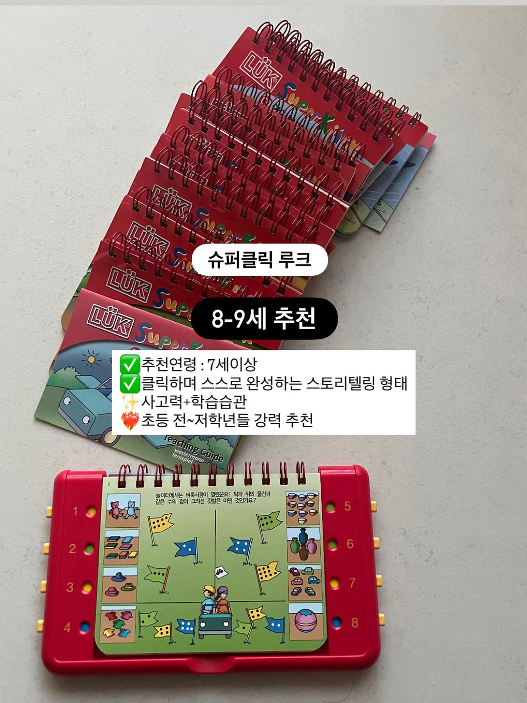 칠오플 키즈 아웃도어 룩 7
