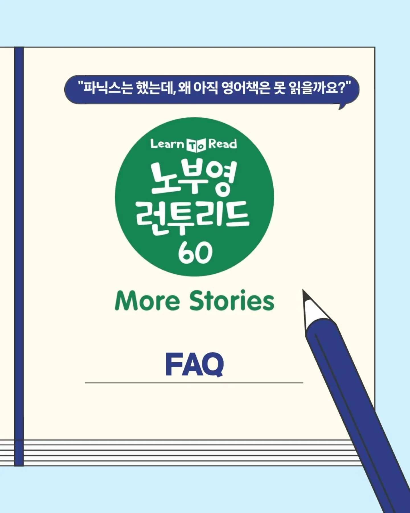 쪼리힐 1