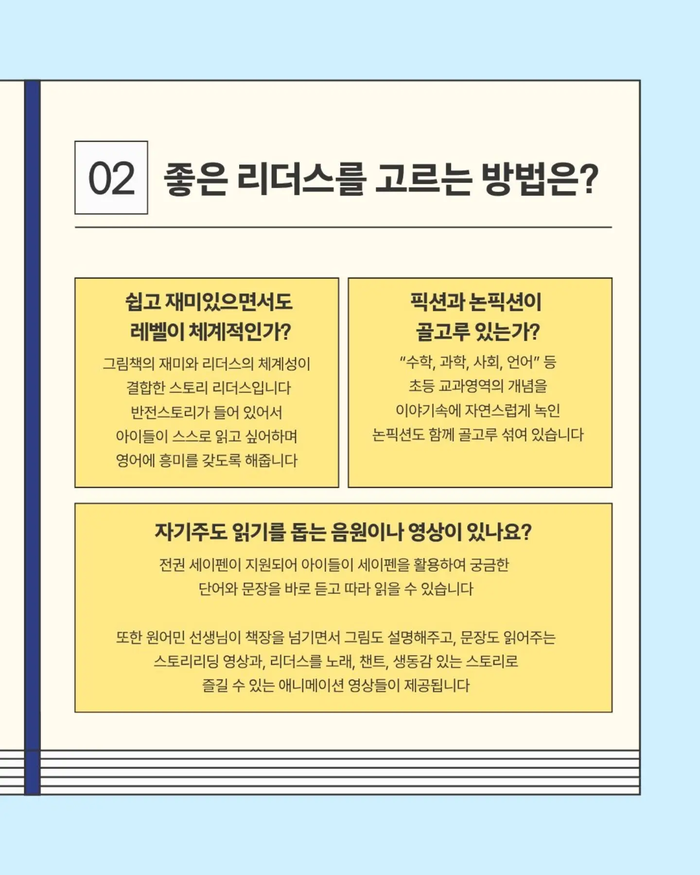 쪼리힐 3