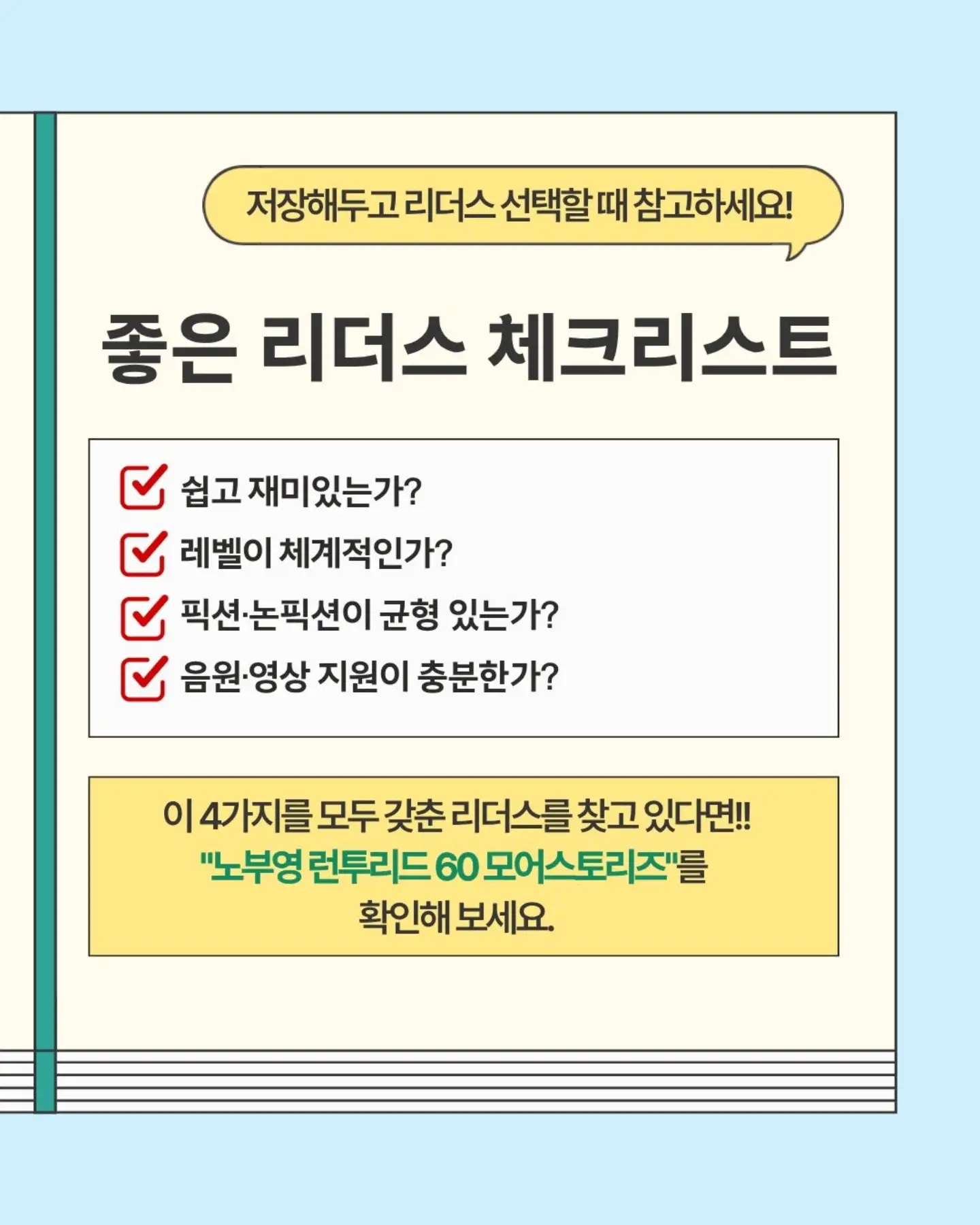 쪼리힐 5