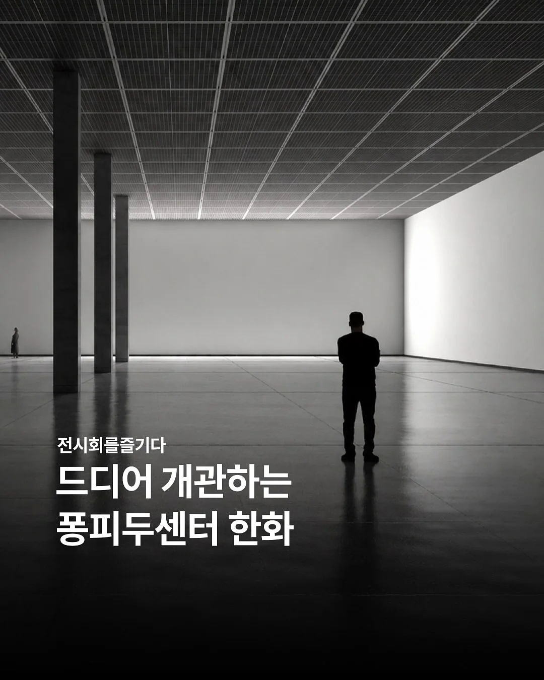 ARC 소파 오브제 테이블 1
