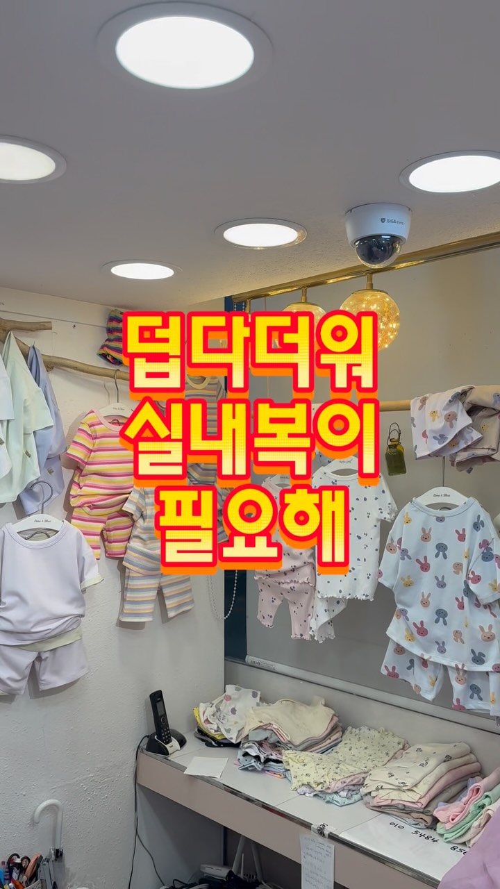 이동식 LED 광고판