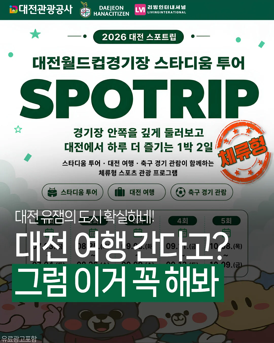 핀쿠션 1