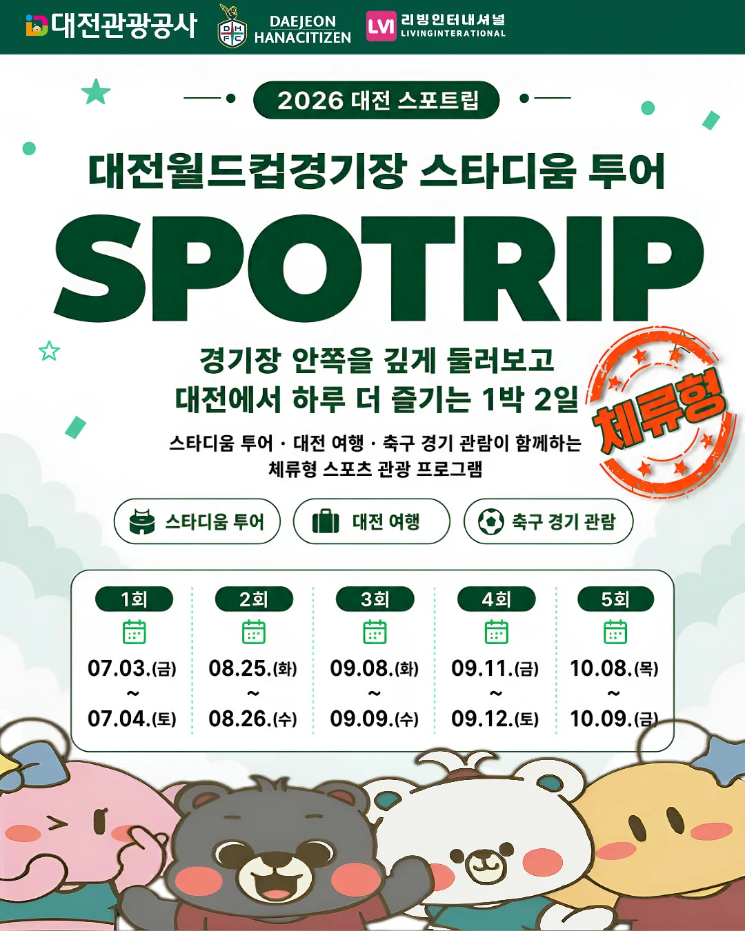 핀쿠션 2