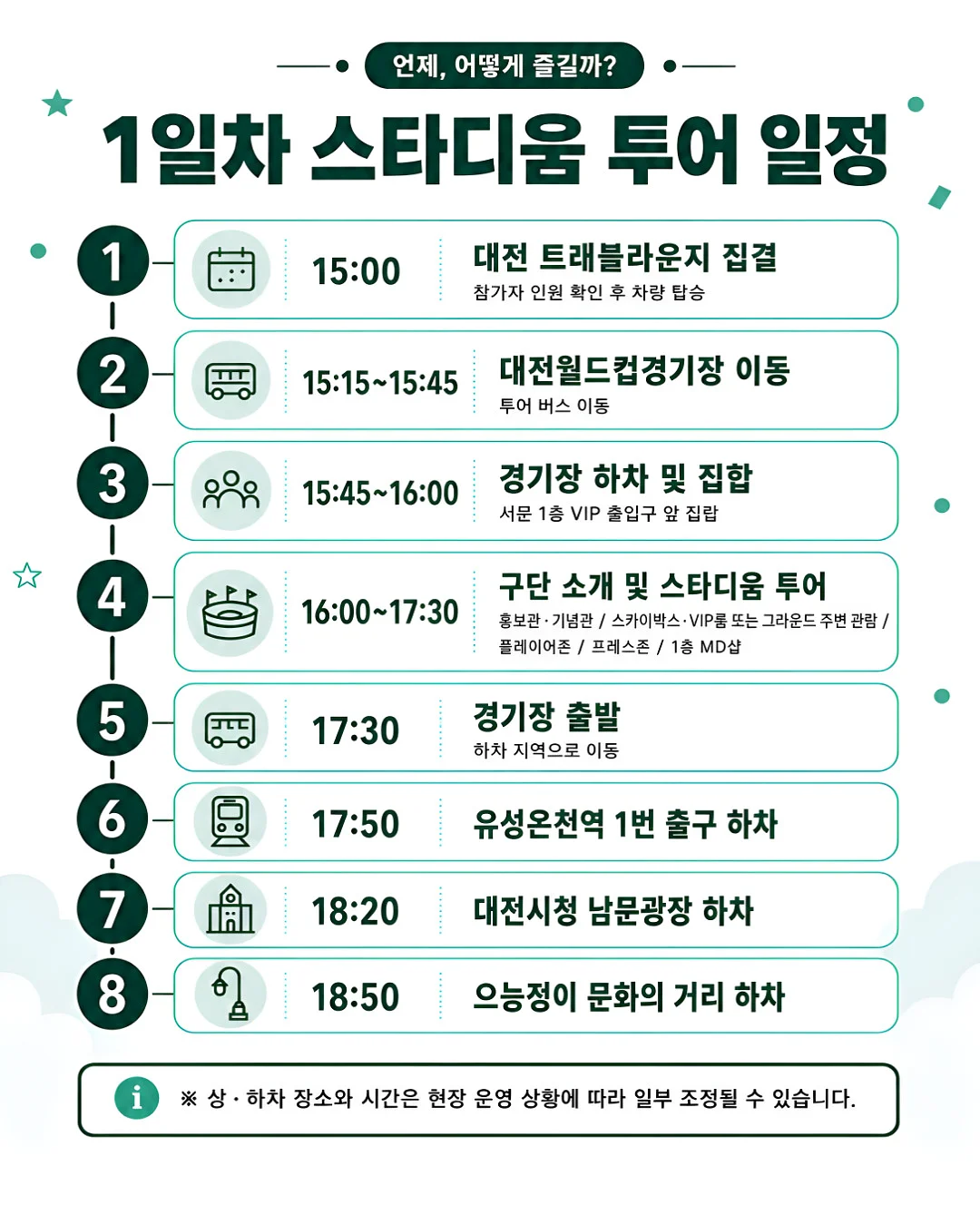 핀쿠션 4