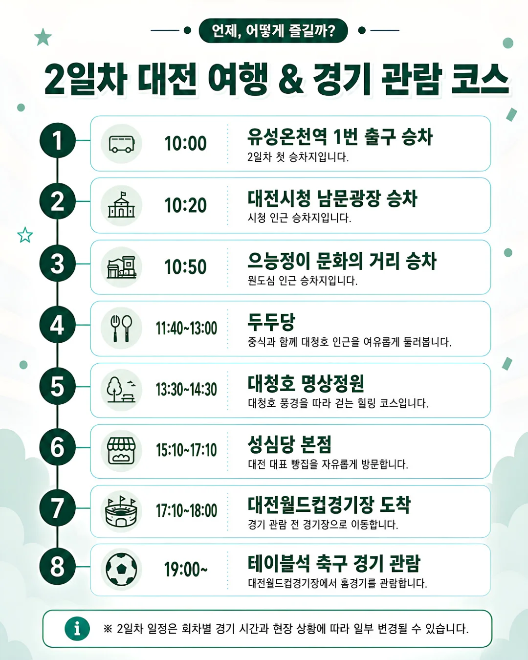 핀쿠션 6