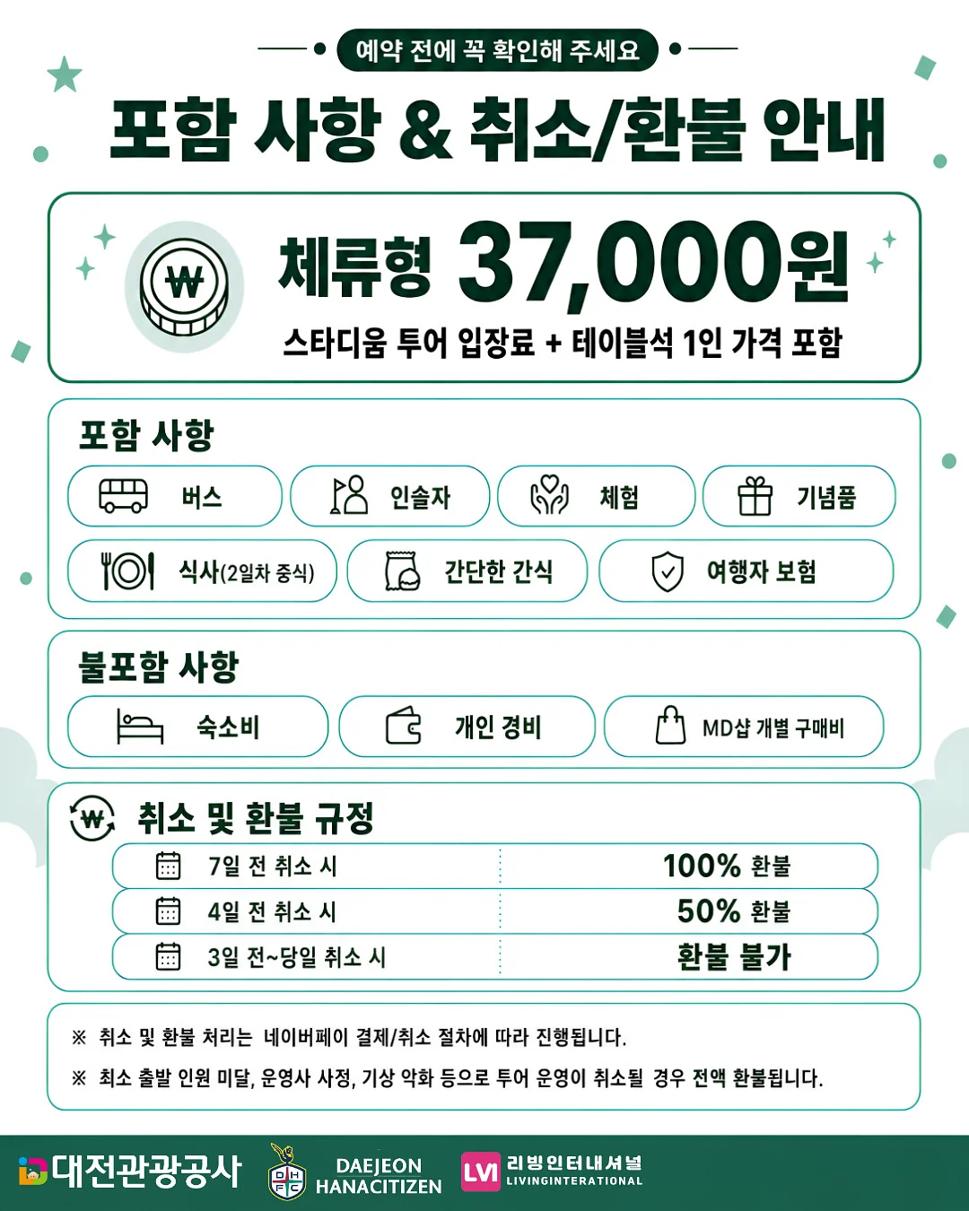 핀쿠션 10