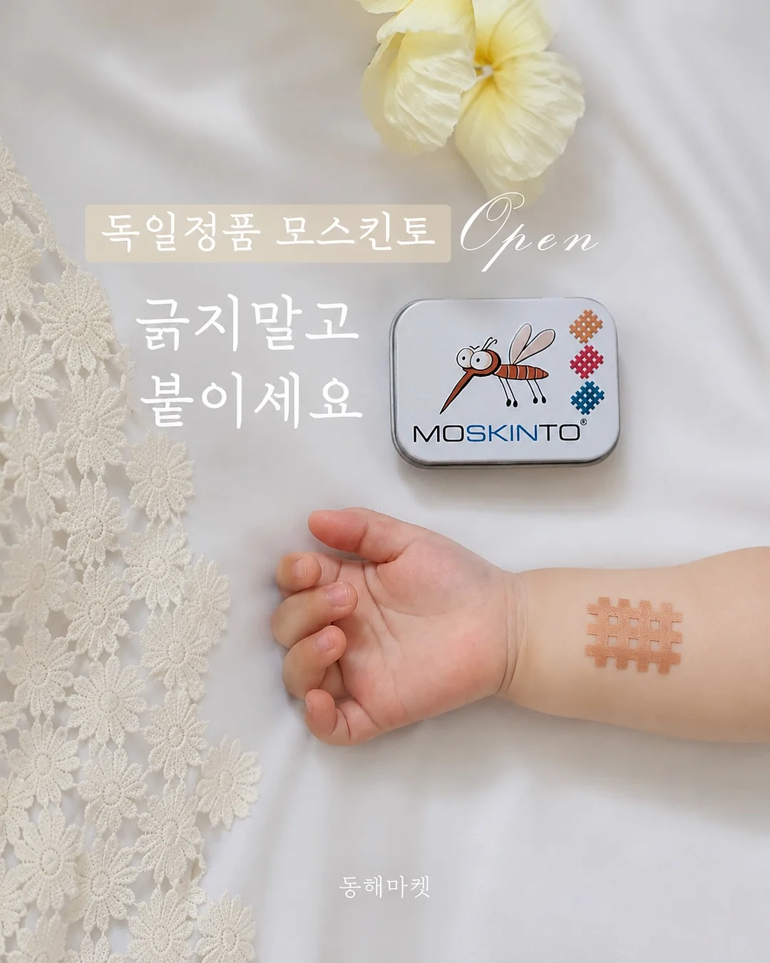 롤팬 뉴오리지널 1