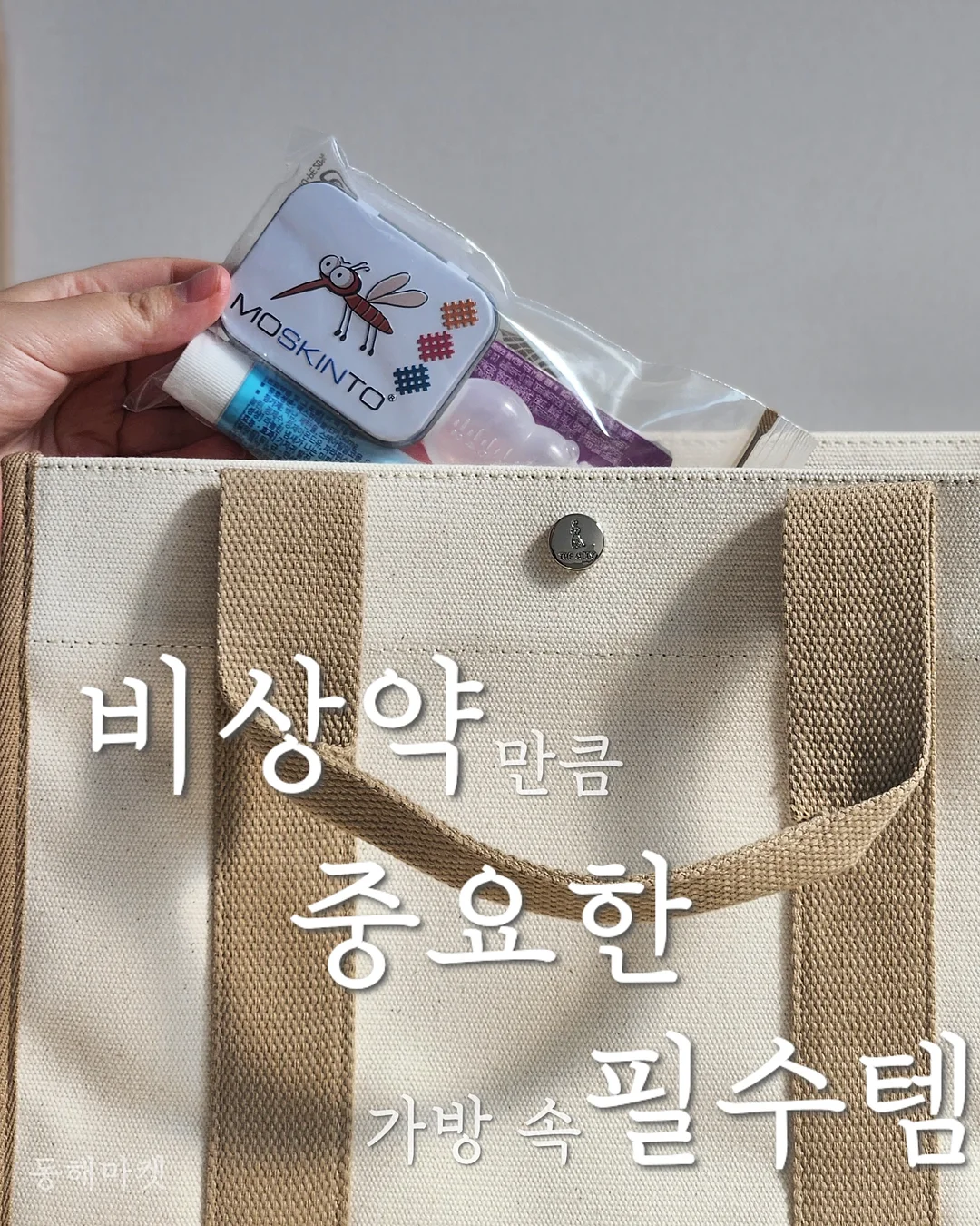 롤팬 뉴오리지널 9