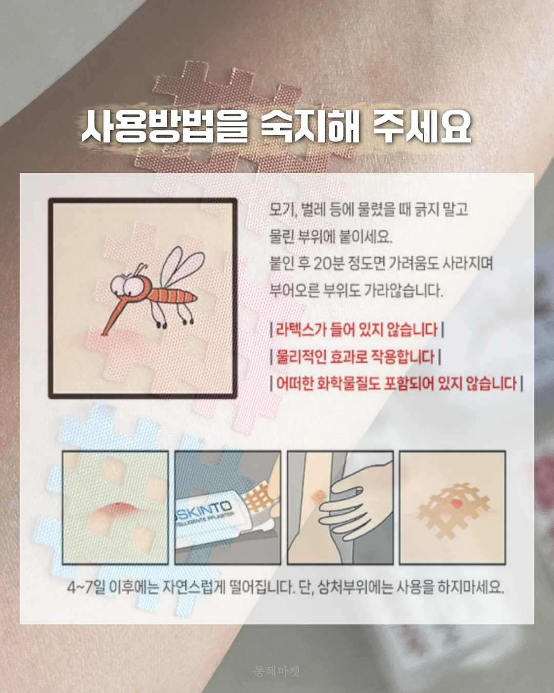 롤팬 뉴오리지널 10