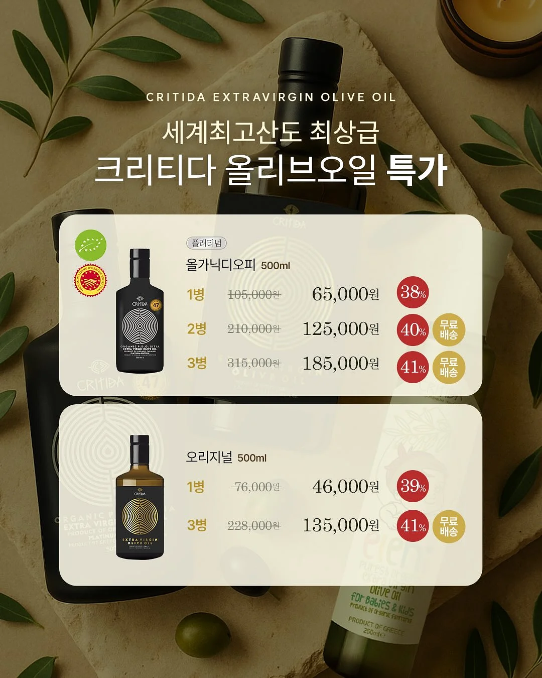 무무슈 냉감패드 11