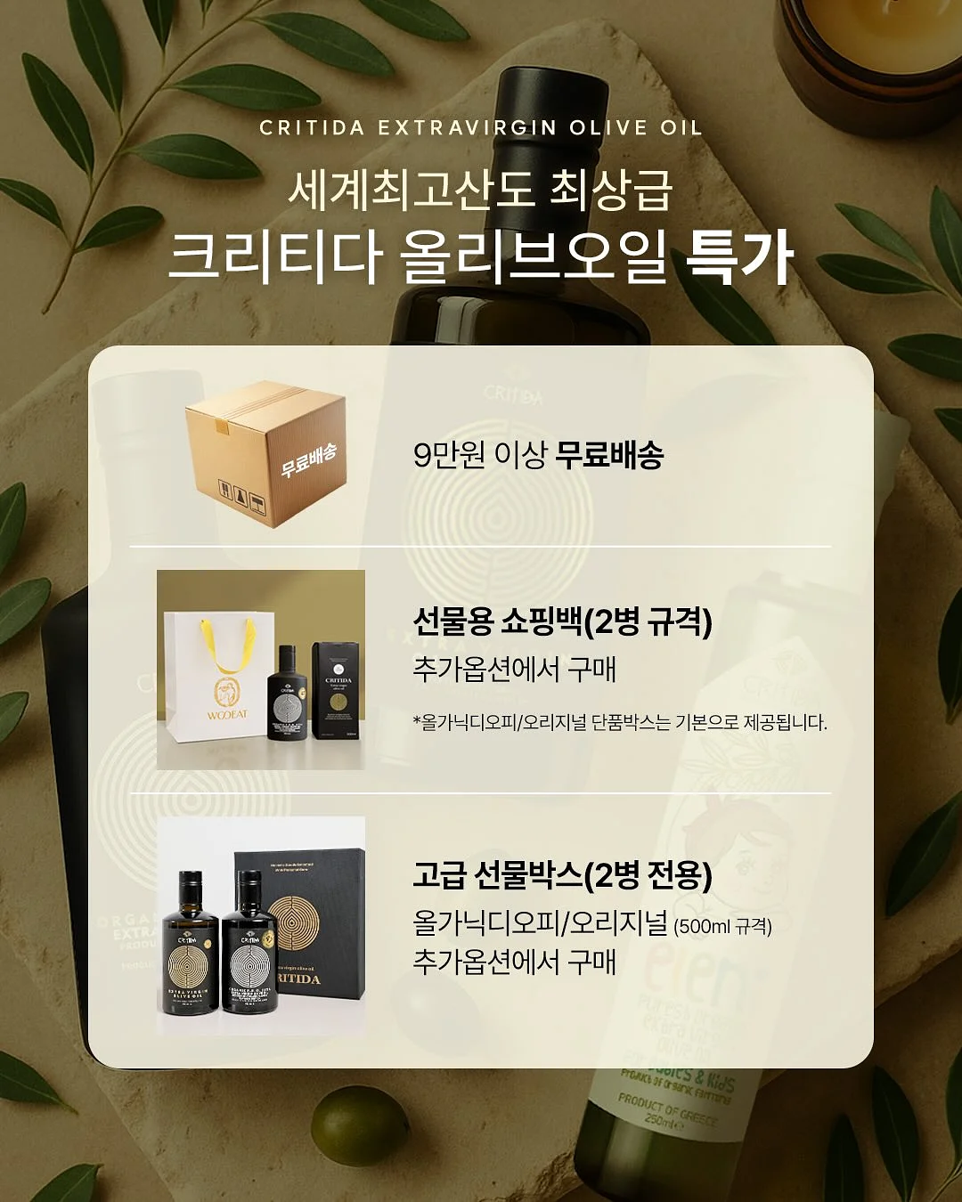 무무슈 냉감패드 12