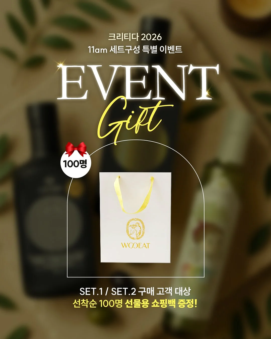 무무슈 냉감패드 13