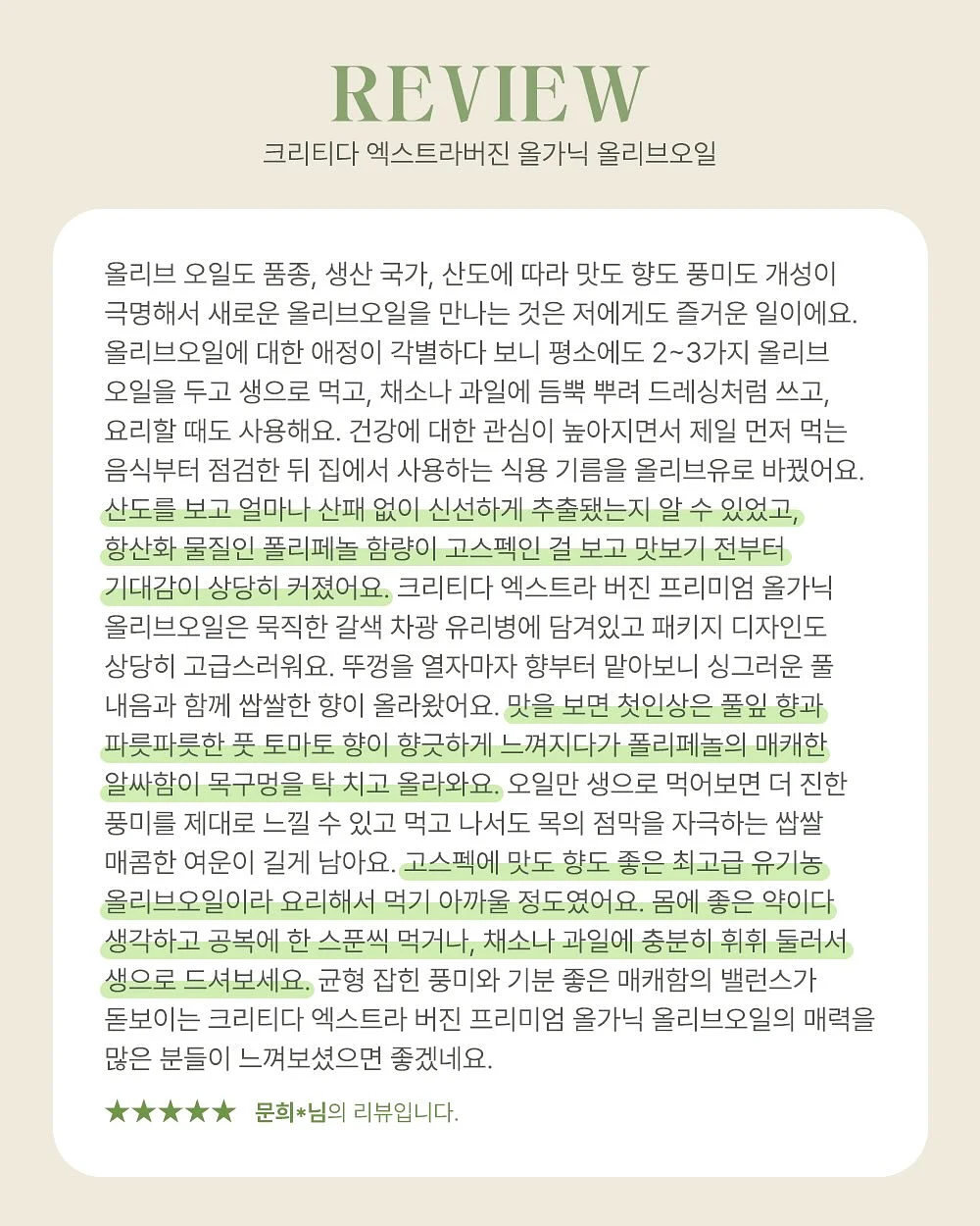 무무슈 냉감패드 14