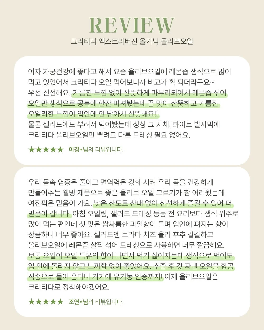 무무슈 냉감패드 15