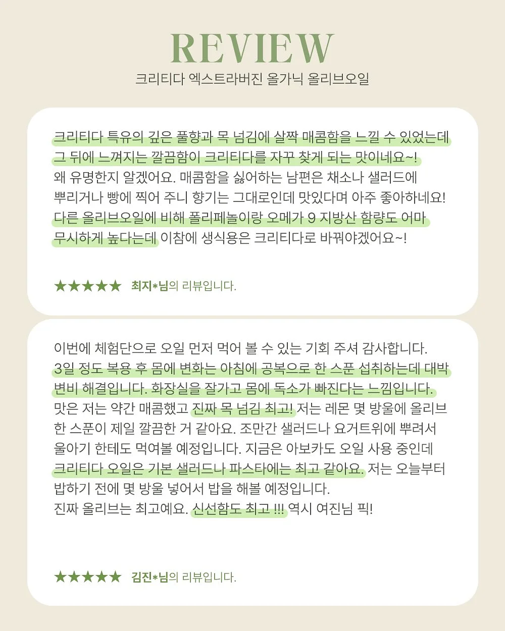 무무슈 냉감패드 16