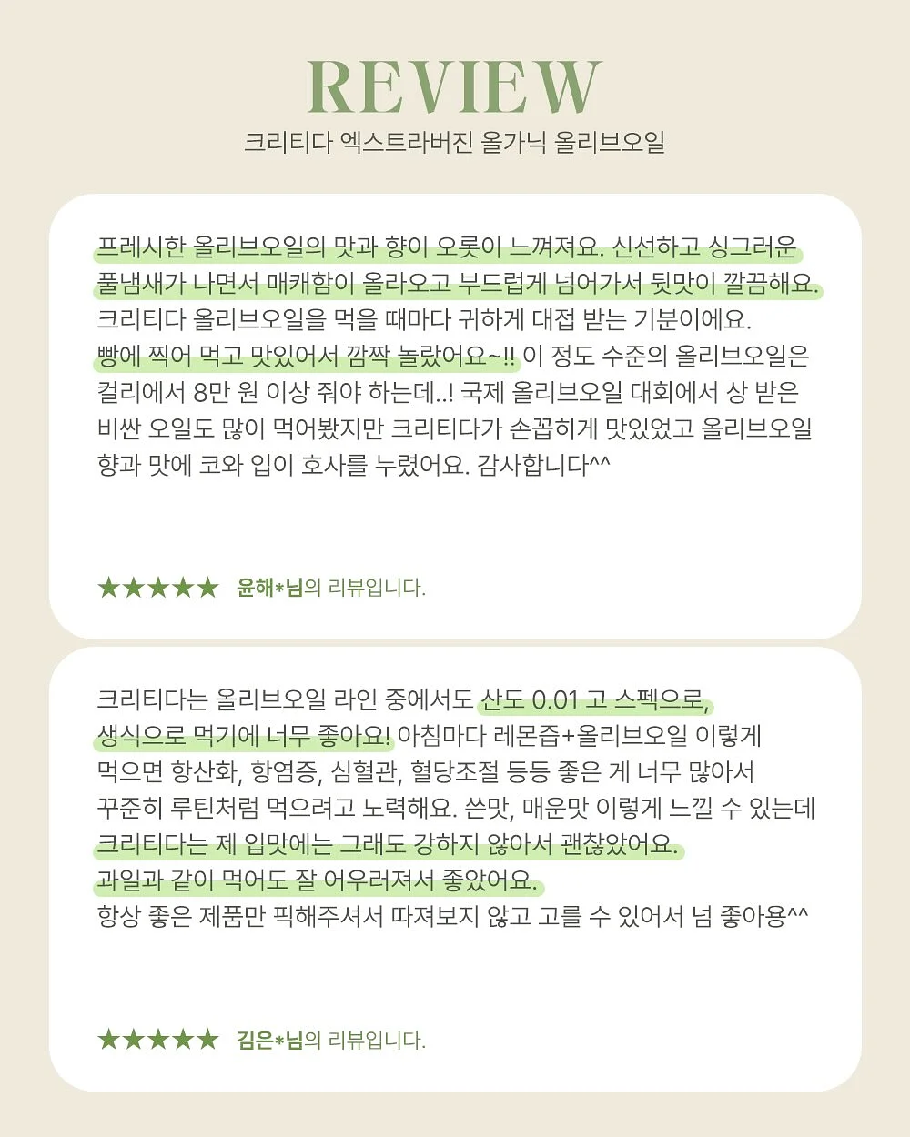 무무슈 냉감패드 18