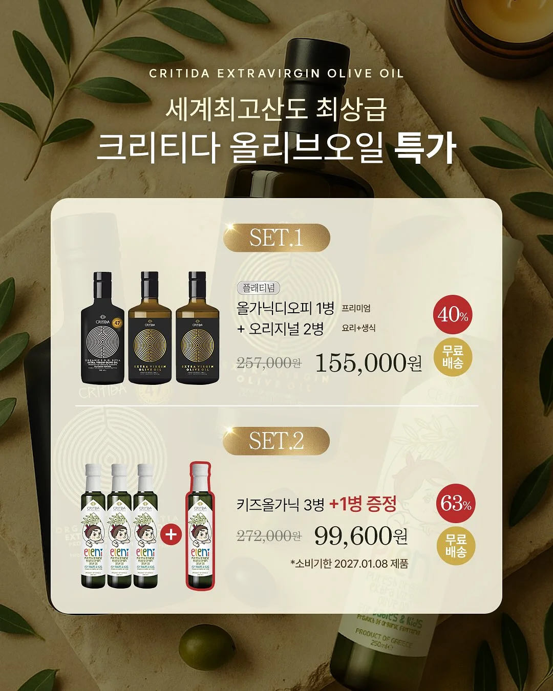 무무슈 냉감패드 10
