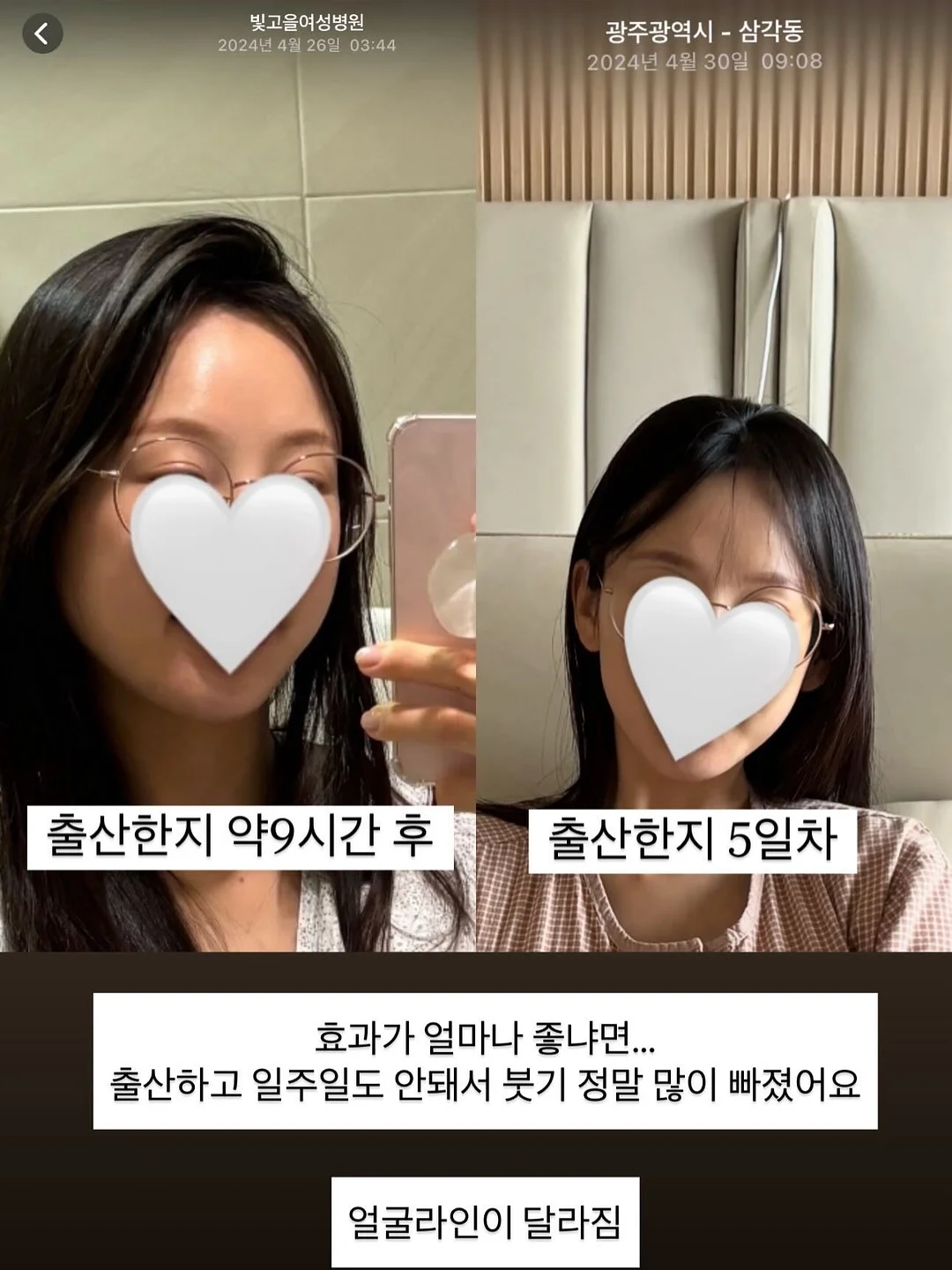 유압식 높이 조절 테이블 1