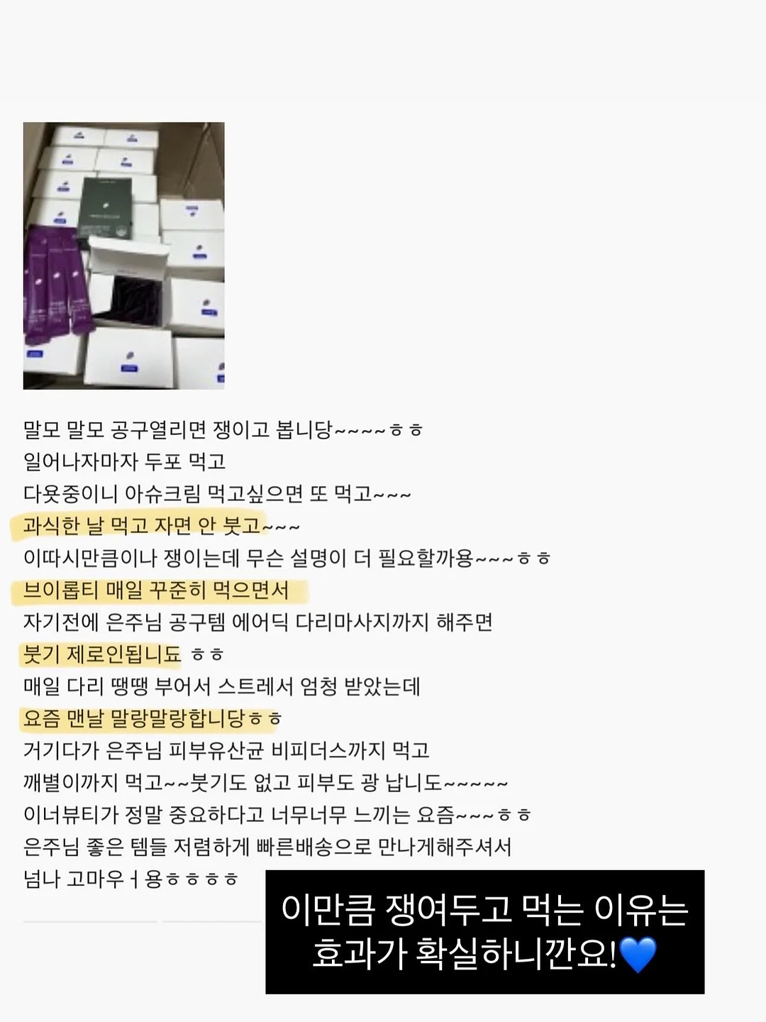 유압식 높이 조절 테이블 2