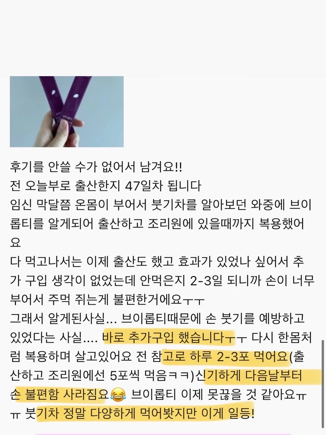 유압식 높이 조절 테이블 6