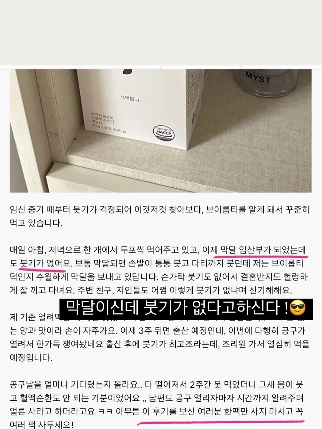 유압식 높이 조절 테이블 7