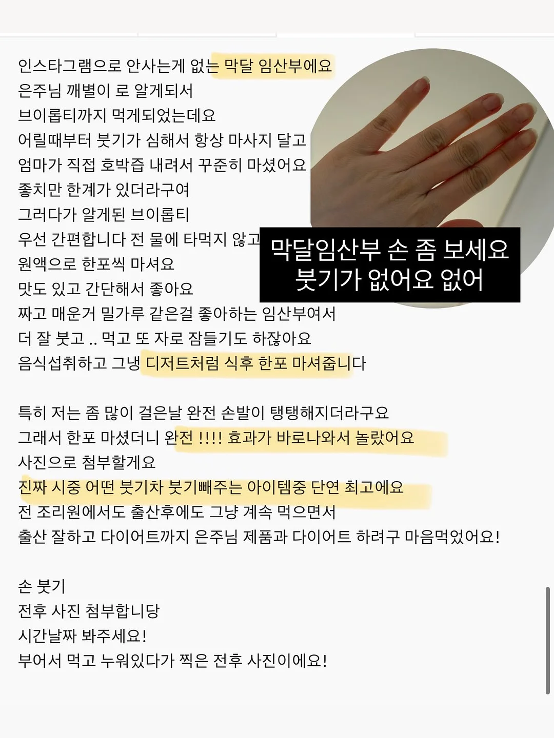 유압식 높이 조절 테이블 9