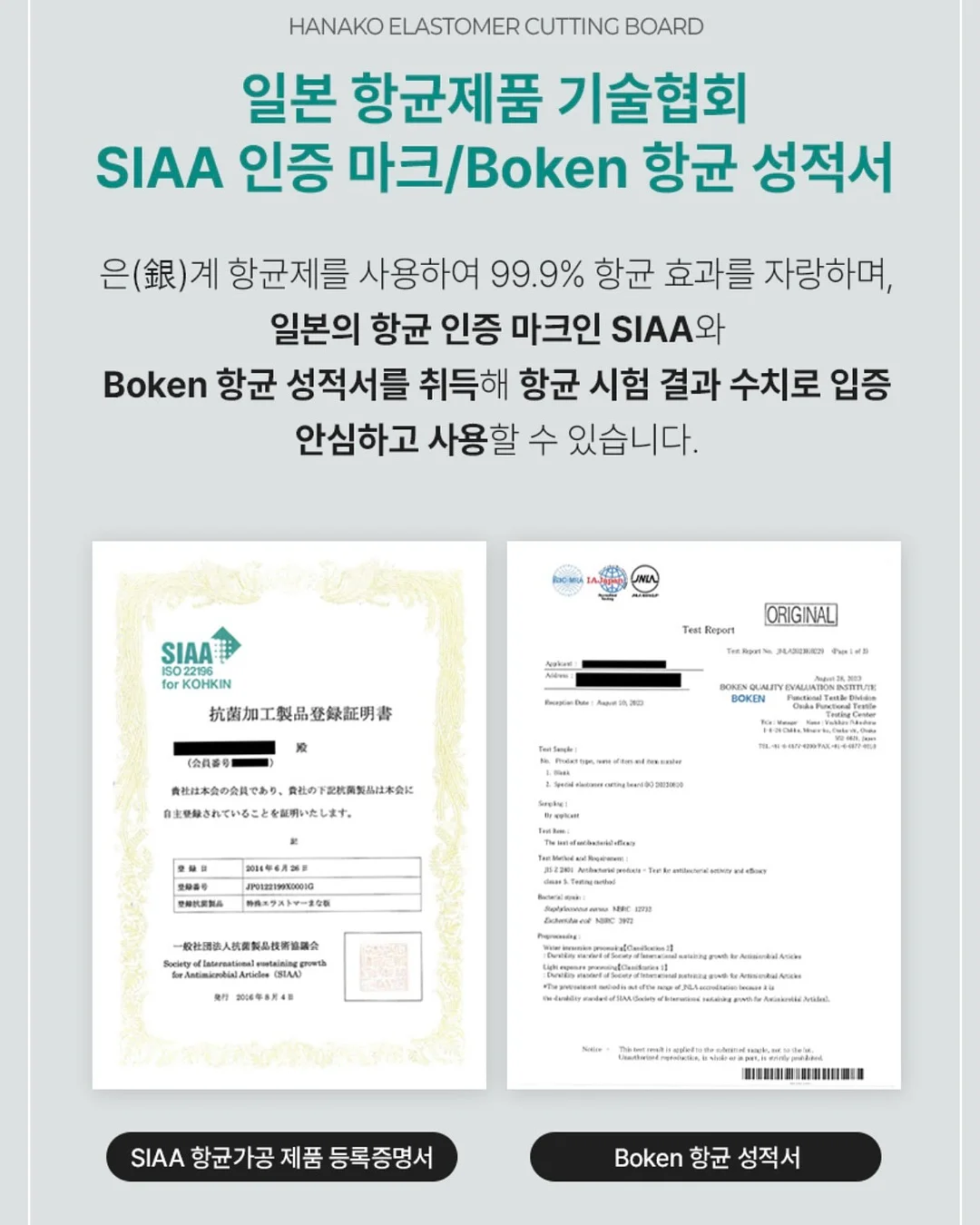 아기 안전벨트 13
