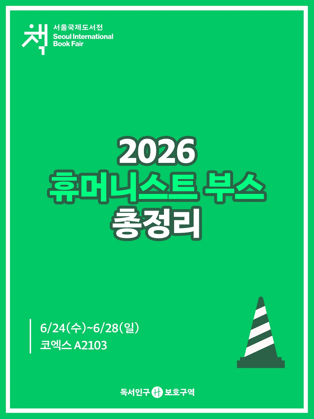 언어교환 스터디 1