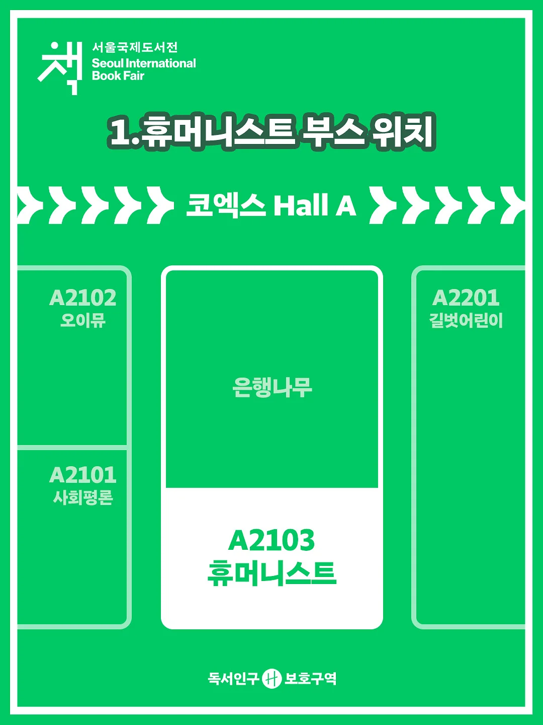 언어교환 스터디 2