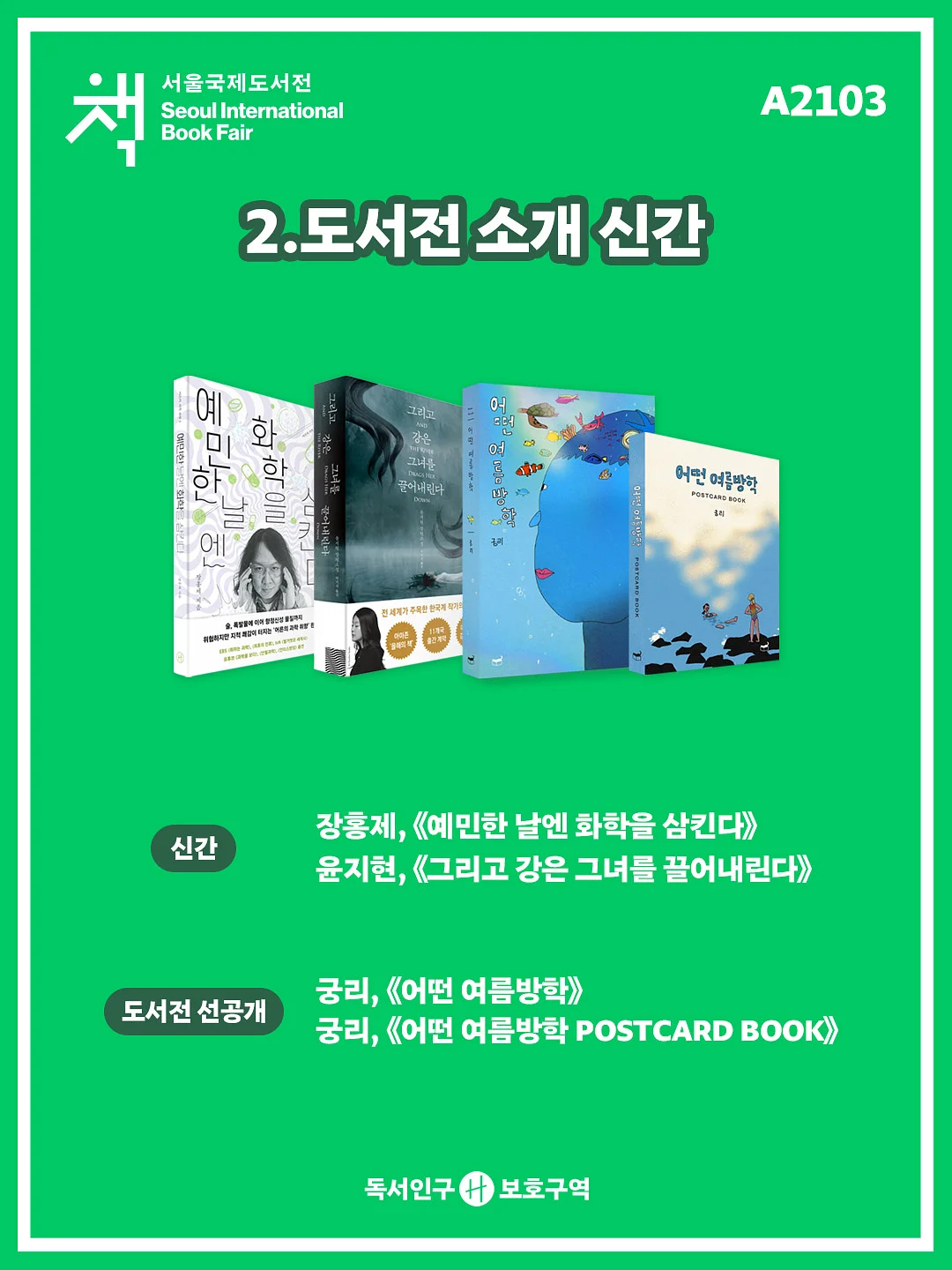 언어교환 스터디 3