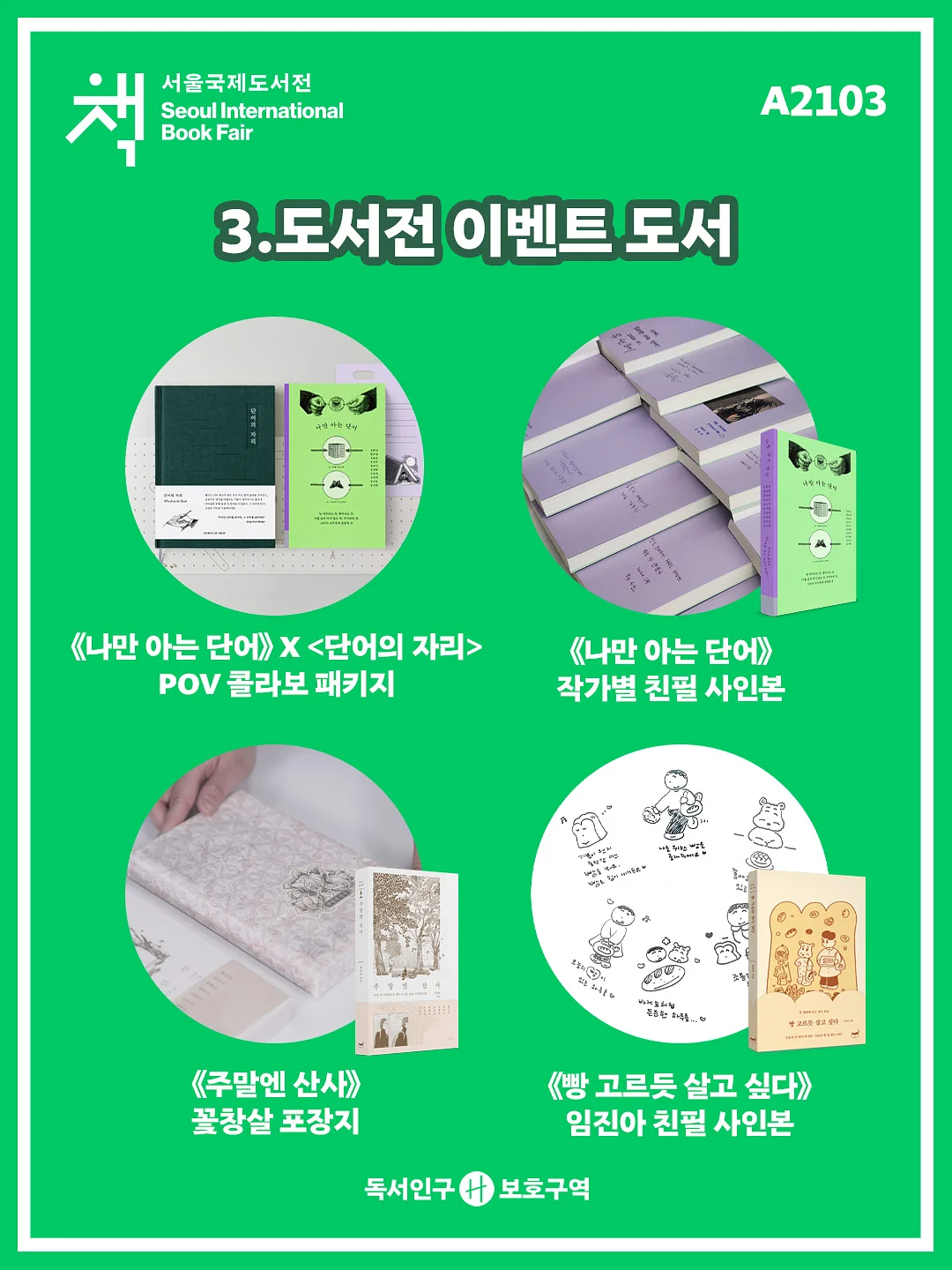 언어교환 스터디 4