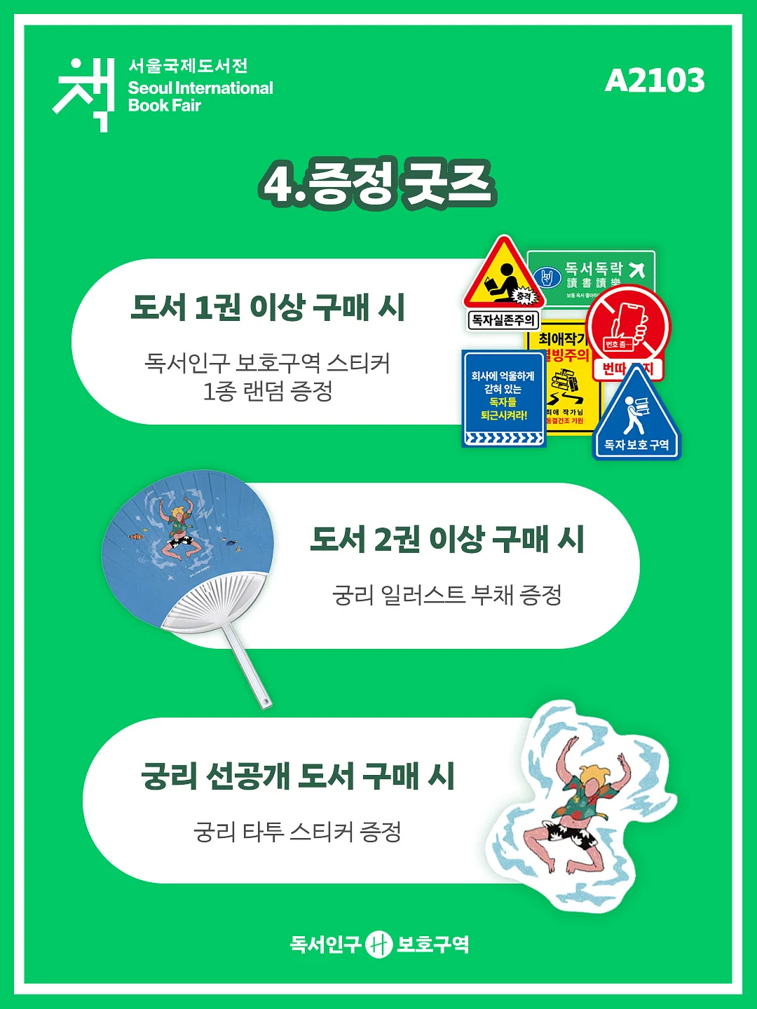 언어교환 스터디 5