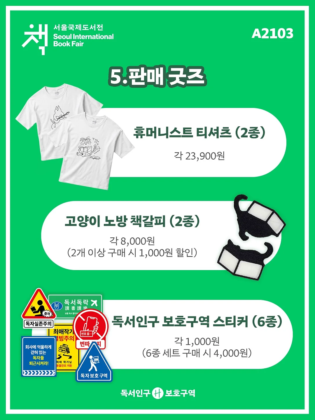 언어교환 스터디 6