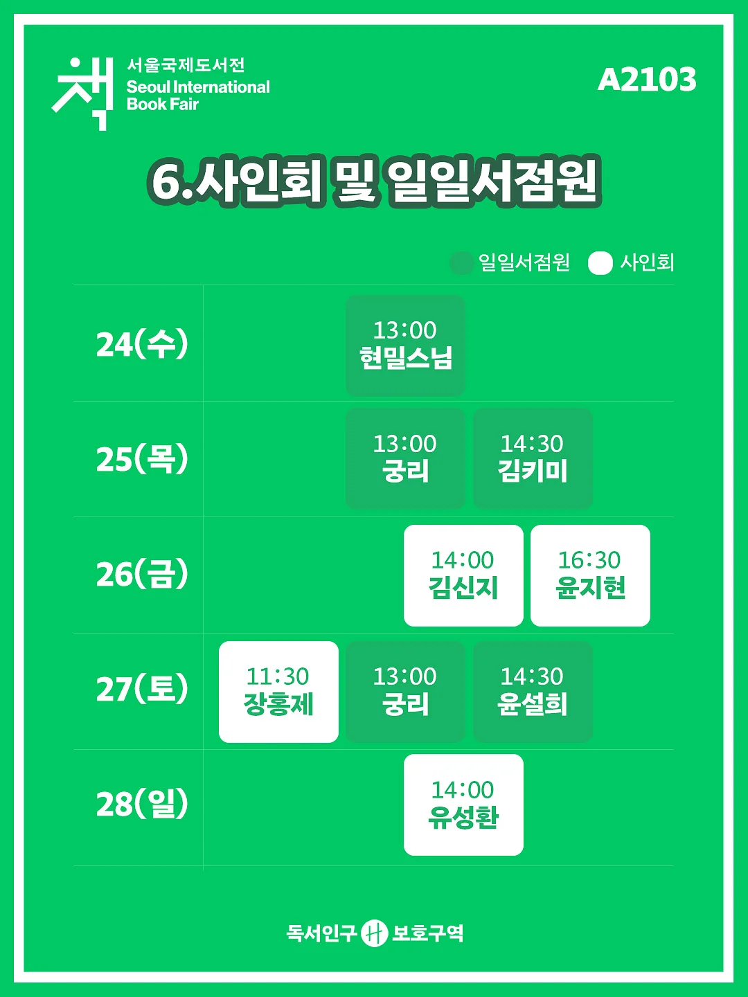 언어교환 스터디 7