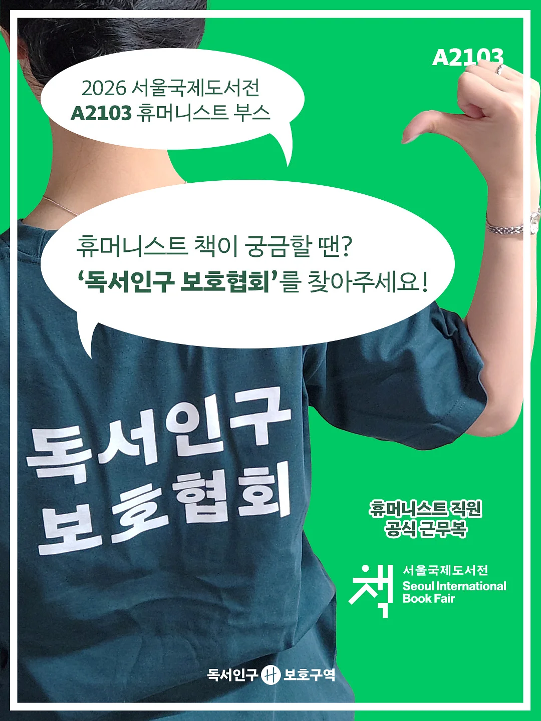 언어교환 스터디 8