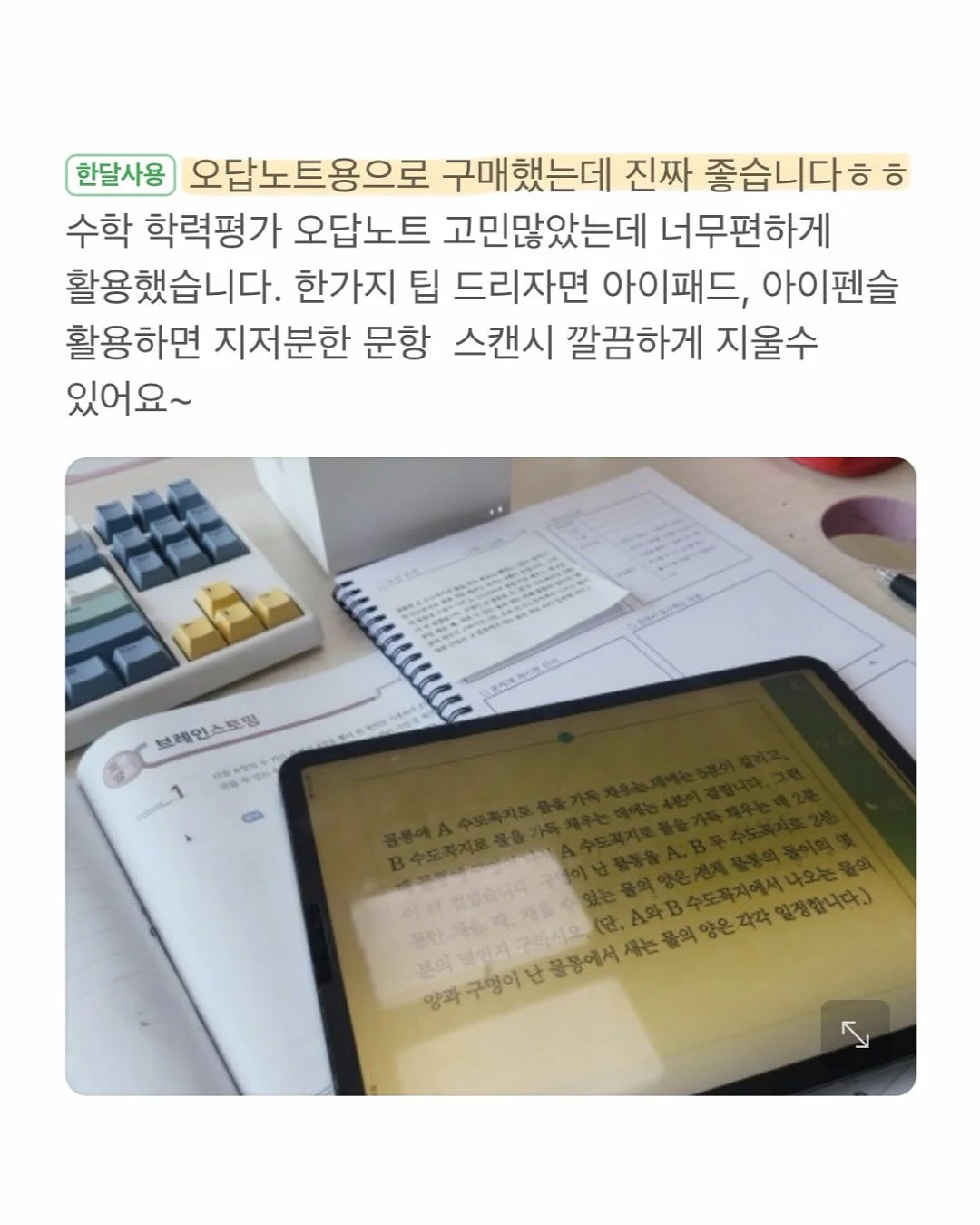 낭만타올 위시어데이 수건세트 16
