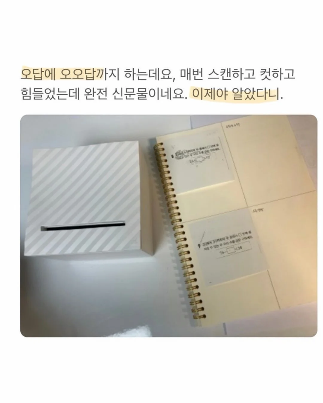 낭만타올 위시어데이 수건세트 18