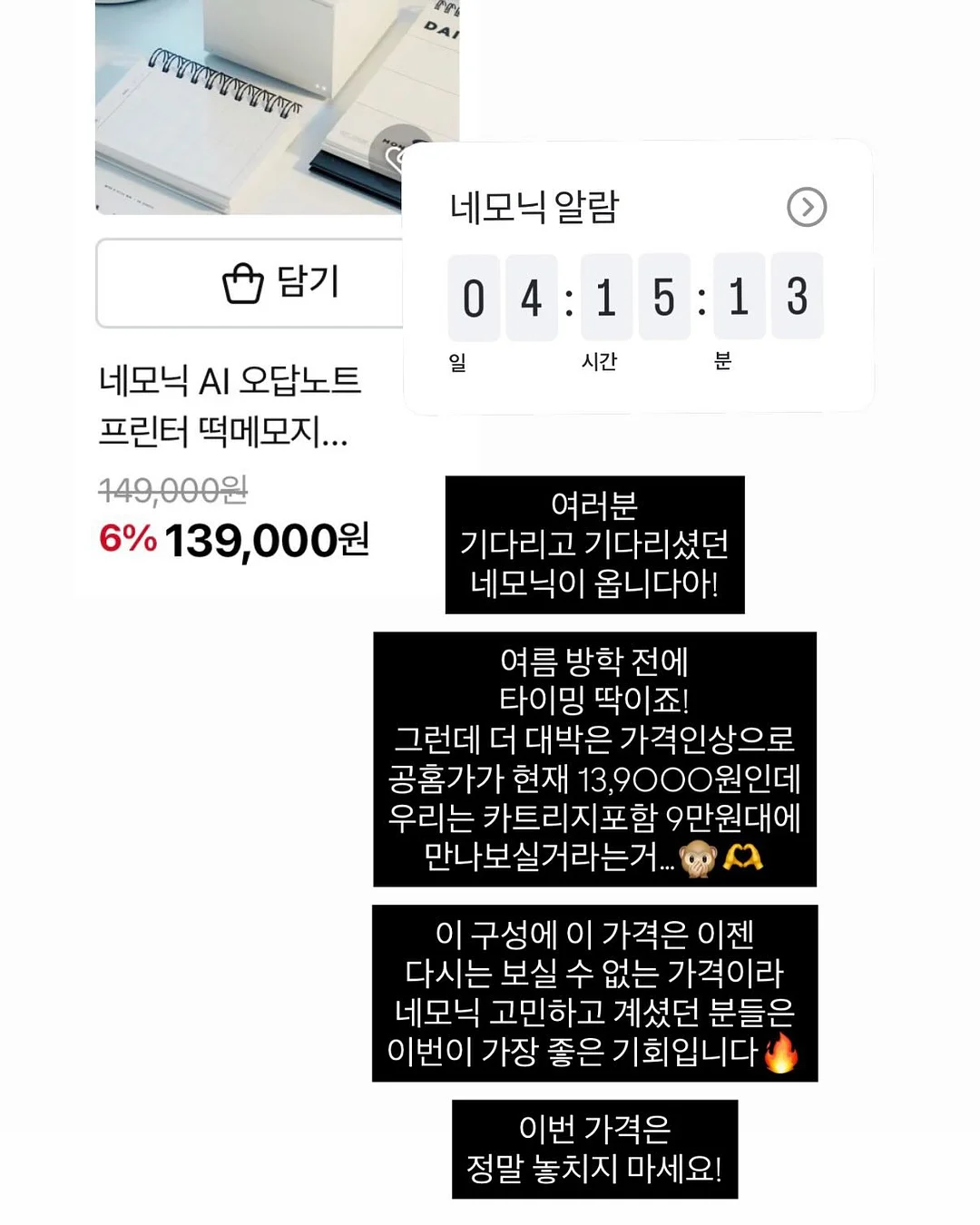 낭만타올 위시어데이 수건세트 2